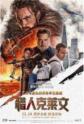 少年啊bgm 序章配乐线索图