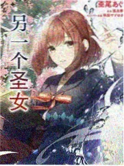 夏末回声计划 封面图
