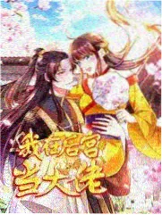 少年啊bgm 副歌章节配乐解析图