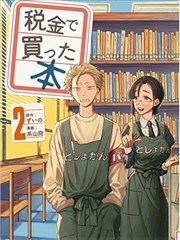 少年啊BGM 结局走向讨论资讯图